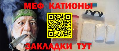 мет Ипатово