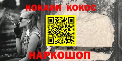 мет Ипатово