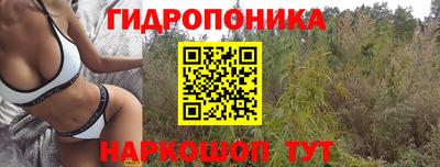марихуана Изобильный