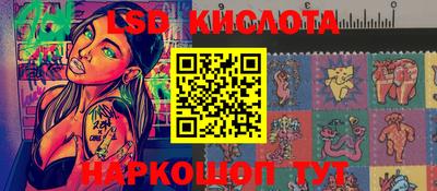 мет Ипатово