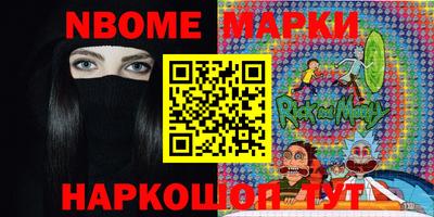 мет Ипатово