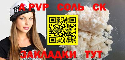 мет Ипатово