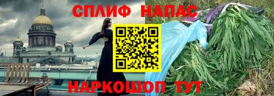 гашиш Ирбит