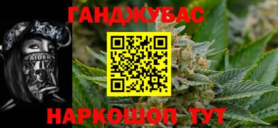 марихуана Изобильный