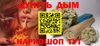 марихуана Изобильный