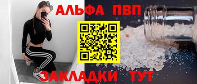 мет Ипатово