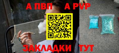 мет Ипатово