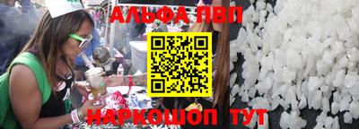 мет Ипатово