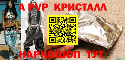 мет Ипатово