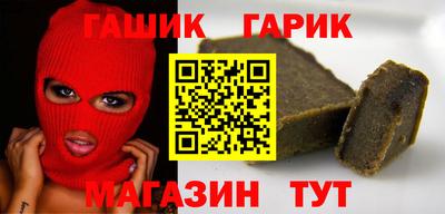 марихуана Изобильный