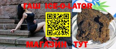 мет Ипатово