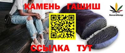 мет Ипатово
