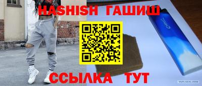мет Ипатово