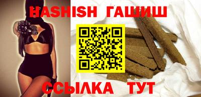 гашиш Ирбит