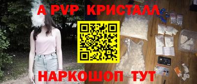 мет Ипатово