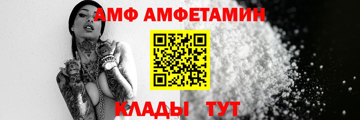Первитин витя  Метамфетамин  Первитин витя  Сургут  Вход с VPN 