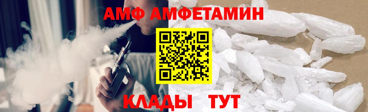Метамфетамин Декстрометамфетамин 99.9% Сургут