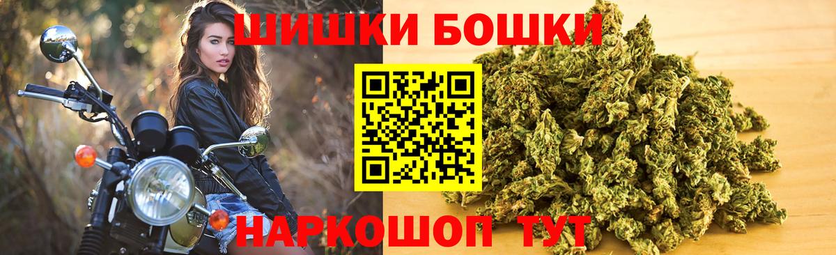 Шишки марихуана конопля Сургут