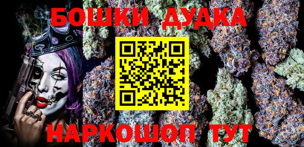 Каннабис VHQ  Вход с VPN  Марихуана гибрид  Сургут 
